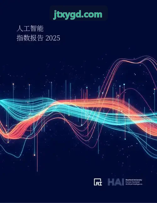 新一代电子信息J9案例